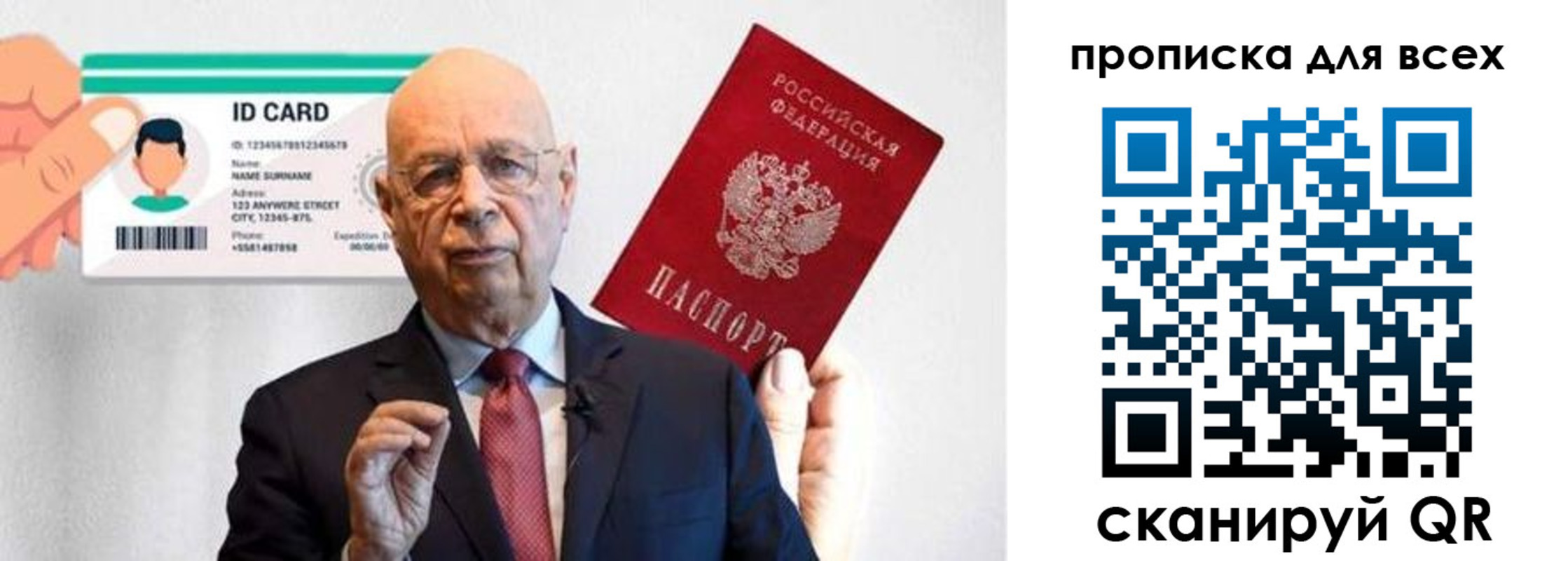 временная регистрация законно в Алексеевке