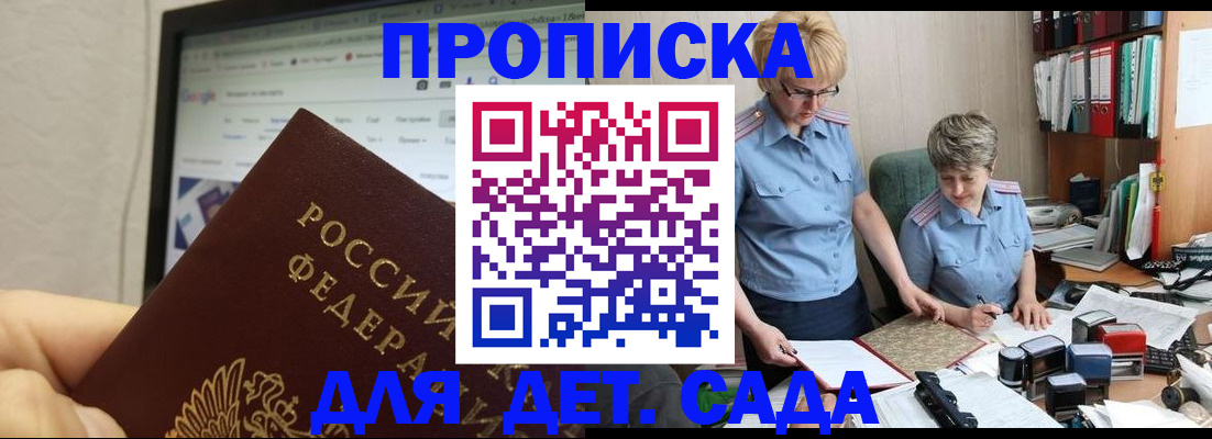временная регистрация 2025 в Алексеевке