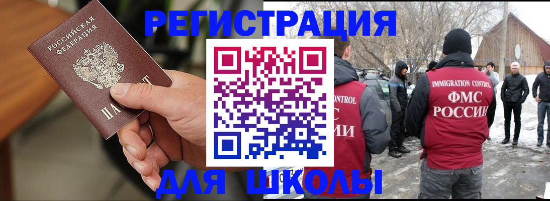 прописка паспорт в Алексеевке